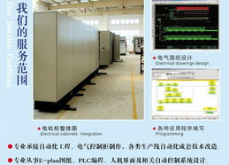 智能工控核心產品一覽 驅動電氣機械未來的關鍵技術