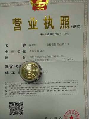 一站式指南 代辦注冊(cè)、運(yùn)營(yíng)與注銷(xiāo)典當(dāng)拍賣(mài)公司全流程解析